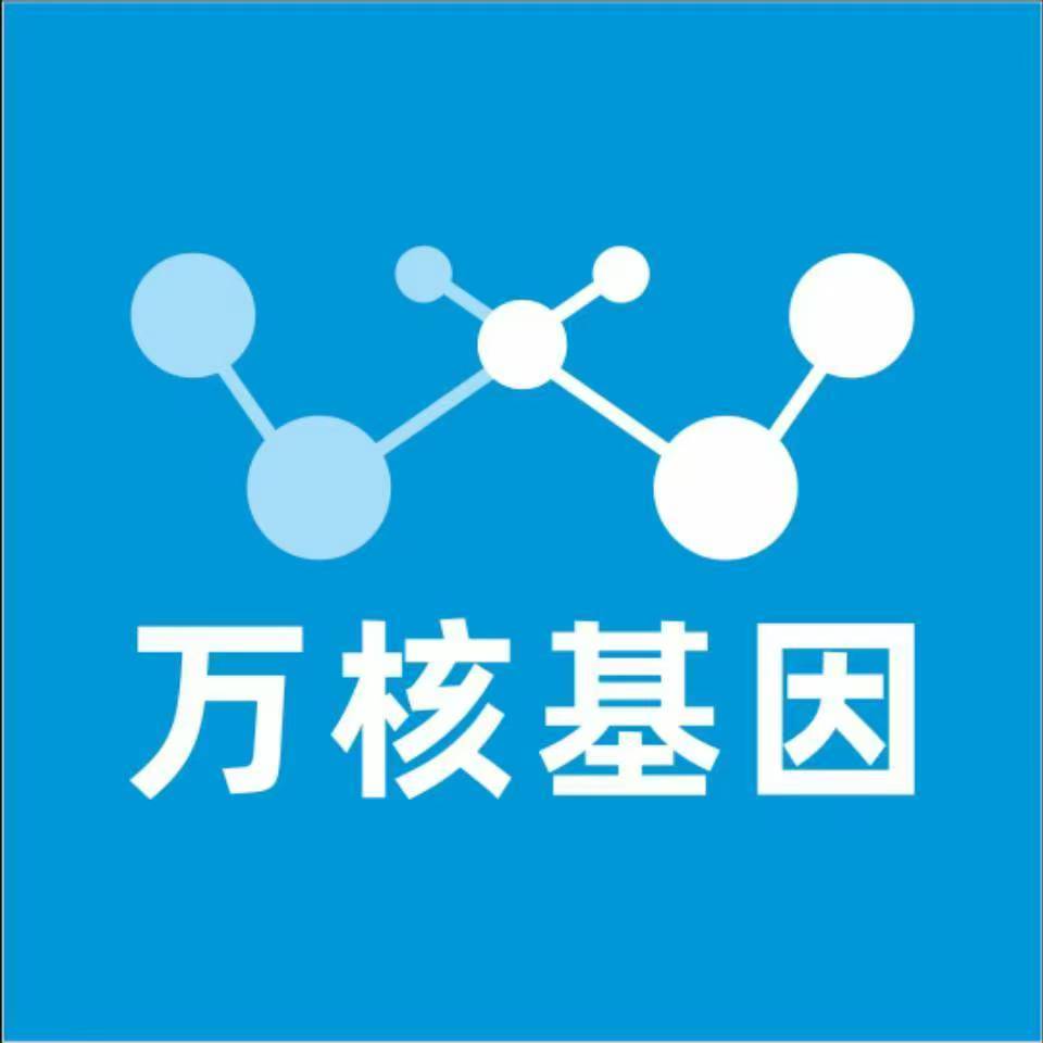 绥化绥棱万核基因亲子鉴定